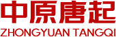 【官網(wǎng)】中原唐起重工有限公司